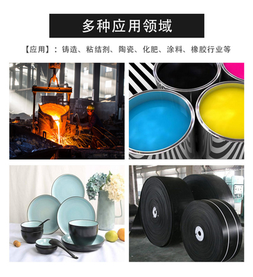 膨潤(rùn)土在工業(yè)中的多功能應(yīng)用