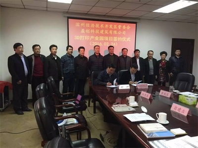 新材料技術(shù)推廣服務(wù)助力產(chǎn)業(yè)升級(jí)，創(chuàng)新驅(qū)動(dòng)發(fā)展迎來(lái)新機(jī)遇