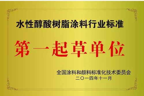 熱烈祝賀江蘇冠軍集團(tuán)成功入圍南京市2018年度“專(zhuān)精特新”中小企業(yè)名單，引領(lǐng)新材料技術(shù)推廣服務(wù)新風(fēng)尚