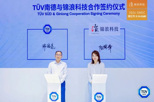 SNEC直擊 | 錦浪科技攜全球化明星產品矩陣，亮相上海5號館，引領新材料技術推廣新浪潮