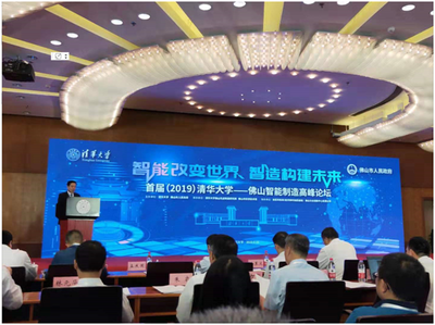 科技創新驅動未來 科學技術部新材料技術推廣服務戰略解析