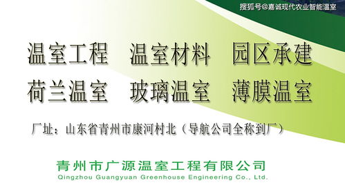 廣西等西南地區推廣a字架草莓栽培的優點以及技術分享