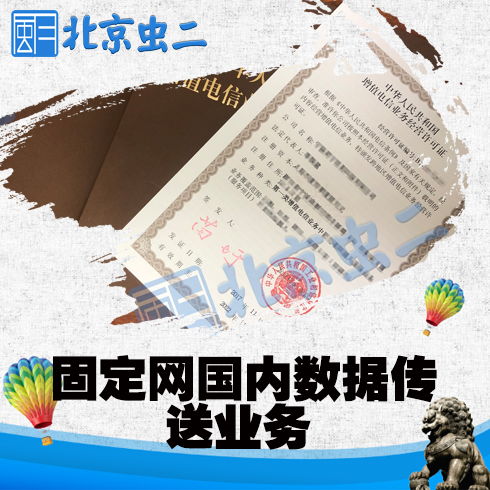 蟲二設計 用寧夏智慧，為北京廣播電視節目注入新穎活力