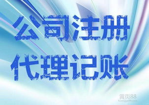 申辦廣播電視節目制作經營許可證所需條件詳解