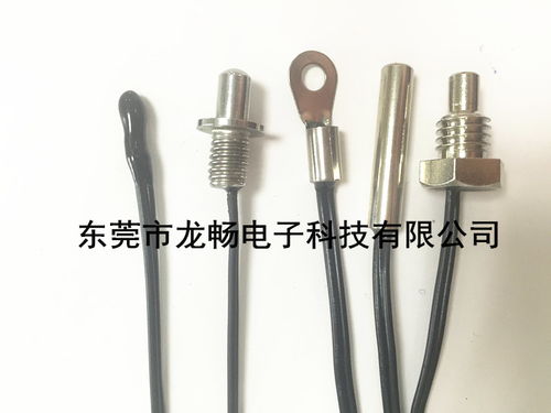 咖啡機溫度傳感器采購指南 廠家、價格、圖片與批發(fā)平臺解析