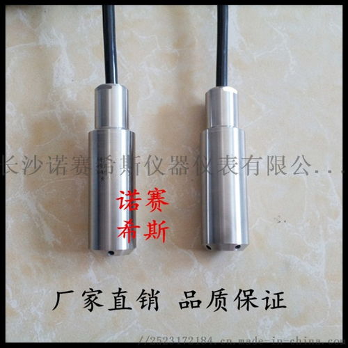 專業(yè)指南 如何采購低價優(yōu)質的投入式液位變送器與水深傳感器
