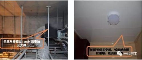 建筑裝飾工程施工工藝標準與設計施工一體化要點